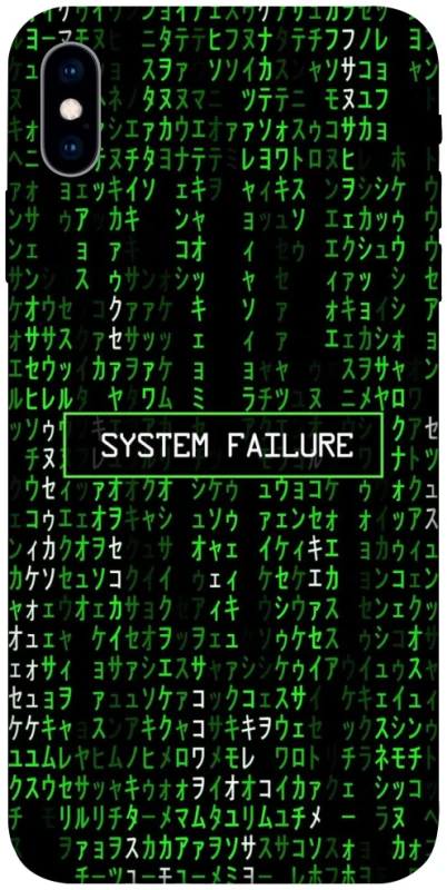 Чехол на Apple iPhone X (5.8") Matrix system failure фото 1 из 1