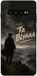 Чехол на Samsung Galaxy S10+ Ta Blyaaa фото 1 из 1