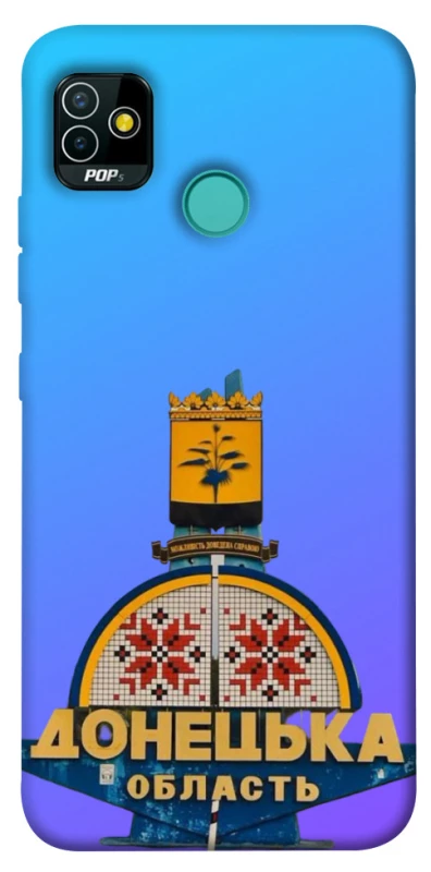 Чохол на TECNO POP 5 Донбас фото 1 з 1