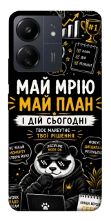 Чохол на Xiaomi Poco C65 Май План фото 1 з 1