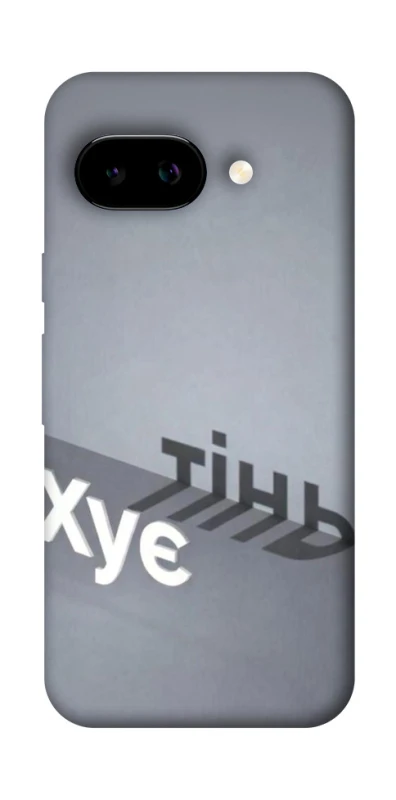 Чохол на Google Pixel 9a Тінь фото 1 з 1