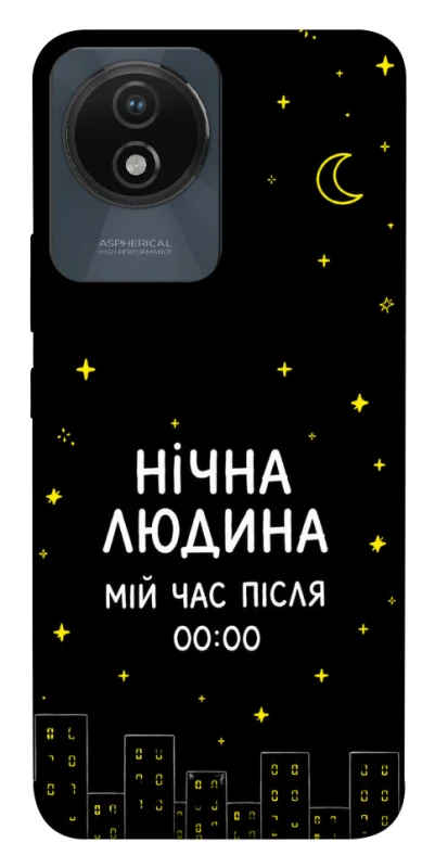 Чехол на Vivo Y02 Нічна людина фото 1 из 1