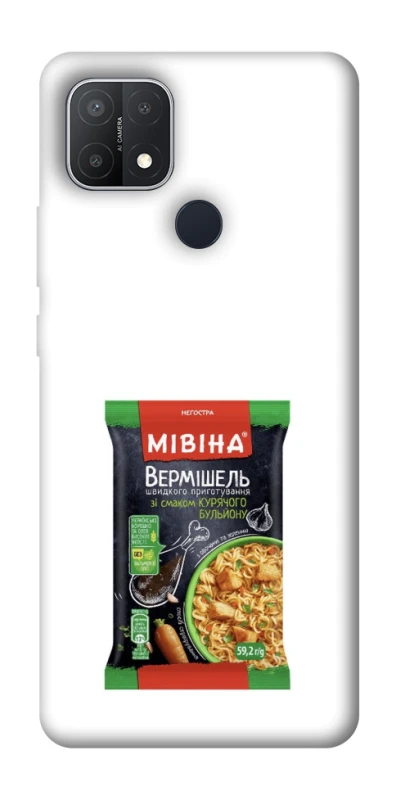 Чехол на Oppo A15s / A15 Мівіна фото 1 из 1