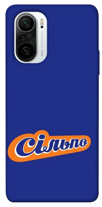 Чехол на Xiaomi Redmi K40 / K40 Pro / K40 Pro+ / Poco F3 Сильпо фото 1 из 1