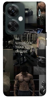 Чехол на OnePlus Nord CE 3 Lite Be stronger фото 1 из 1