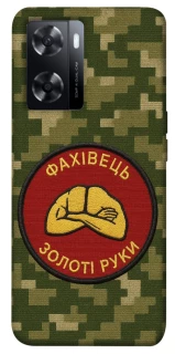 Чехол на Oppo A57s Специалист фото 1 из 1