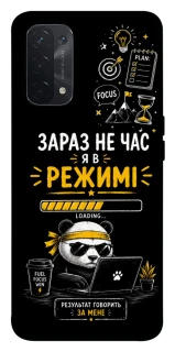 Чохол на Oppo A54 5G / A74 5G Work Mode фото 1 з 1