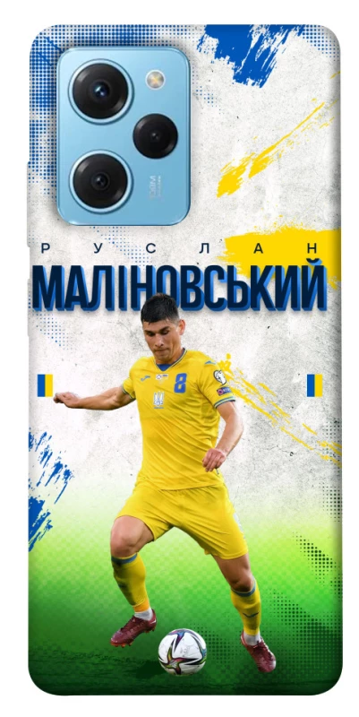 Чехол на Xiaomi Poco X5 Pro 5G Малиновский №8 фото 1 из 1