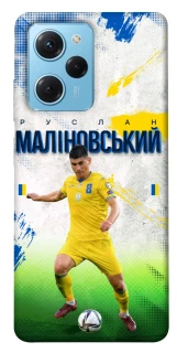 Чехол на Xiaomi Poco X5 Pro 5G Малиновский №8 фото 1 из 1