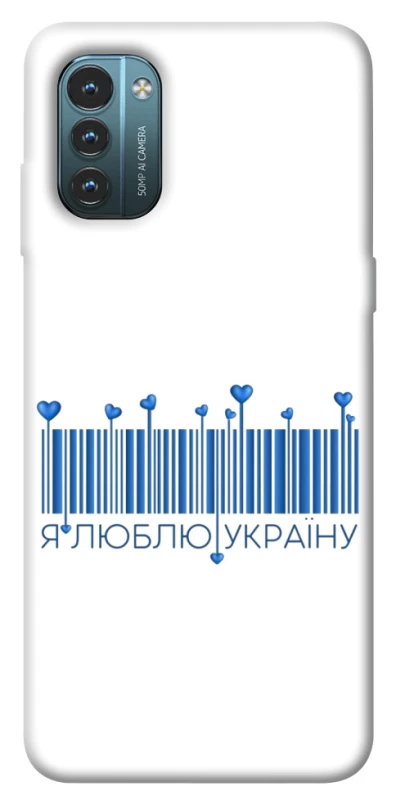 Чехол на Nokia G21 Я люблю Украину фото 1 из 1