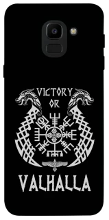 Чохол на Samsung J600F Galaxy J6 (2018) Victory or Valhalla фото 1 з 1