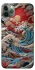Чохол на Apple iPhone 11 Pro Max (6.5") Japa wave ver.2 фото 1 з 1