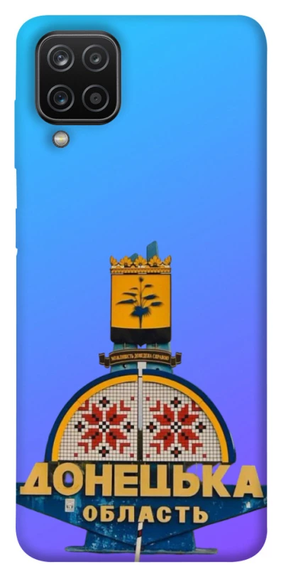 Чохол на Samsung Galaxy A12 Донбас фото 1 з 1