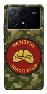 Чохол на Xiaomi Poco X6 Фахівець фото 1 з 1