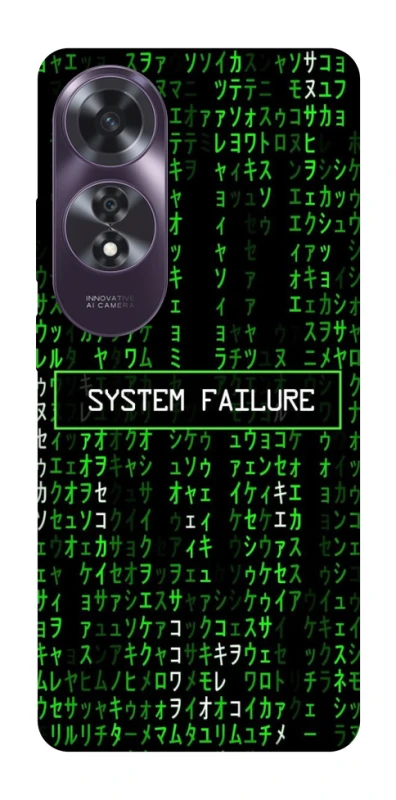 Чехол на Oppo A60 Matrix system failure фото 1 Чехол на Oppo A60 Matrix system failure фото 1 из 1