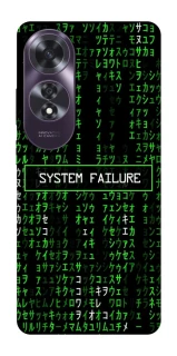 Чехол на Oppo A60 Matrix system failure фото 1 Чехол на Oppo A60 Matrix system failure фото 1 из 1