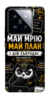 Чохол на Xiaomi 14 Pro Май План фото 1 з 1