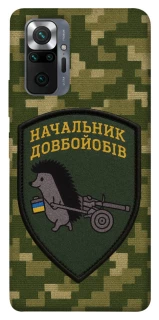 Чохол на Xiaomi Redmi Note 10 Pro Начальник фото 1 з 1