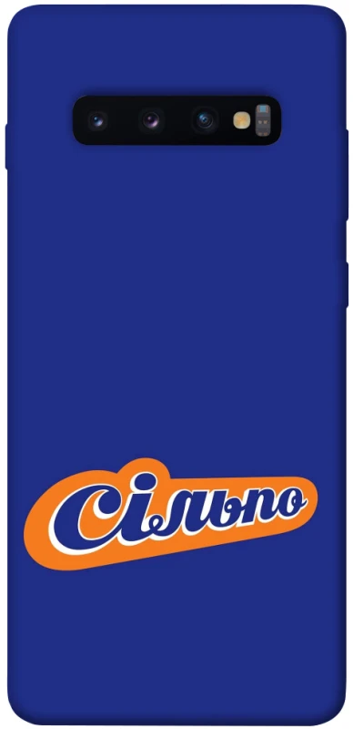 Чохол на Samsung Galaxy S10+ Сільпо фото 1 з 1