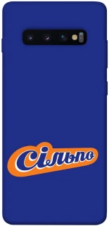 Чехол на Samsung Galaxy S10+ Сильпо фото 1 из 1