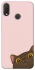 Чехол на Huawei P Smart+ (nova 3i) Peeping cat фото 1 Чехол на Huawei P Smart+ (nova 3i) Peeping cat фото 1 из 1