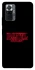 Чохол на Xiaomi Redmi Note 10 Pro Brawl Stars ver.12 фото 1 з 1
