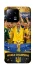 Чохол на Xiaomi 13 UA-Football ver.5 фото 1 з 1