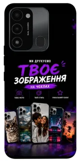 Чохол на TECNO Spark 8C Дизайн Клієнта фото 1 з 1