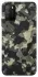 Чохол на Xiaomi Poco M3 Camouflage v10 фото 1 з 1
