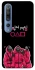 Чохол на Xiaomi Mi 10 / Mi 10 Pro squid game v5 фото 1 з 1