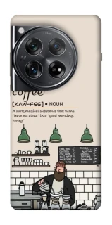 Чехол на OnePlus 12 Kaw-fee фото 1 из 1