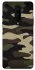 Чехол на OnePlus 8 Camouflage v6 фото 1 из 1
