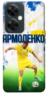 Чехол на OnePlus Nord CE 3 Lite Ярмоленко №7 фото 1 из 1