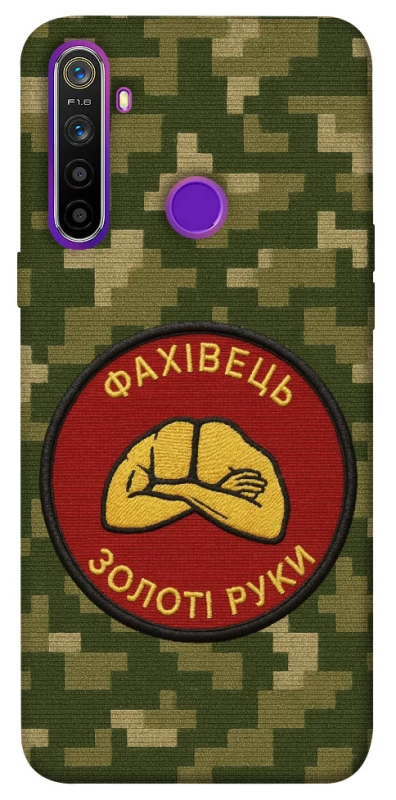 Чехол на Realme 5 Специалист фото 1 из 1