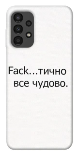 Чохол на Samsung Galaxy A13 4G Все чудово фото 1 з 1