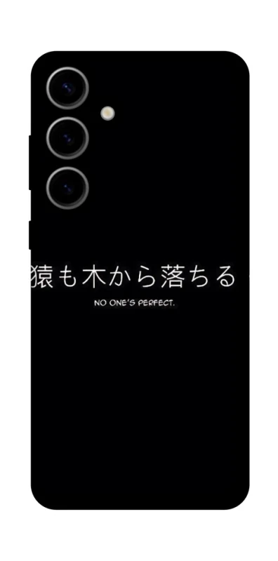 Чохол на Samsung Galaxy S25 FE Japanese Perfect фото 1 з 1
