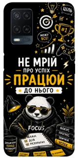 Чохол на Oppo A54 4G Успіх фото 1 з 1