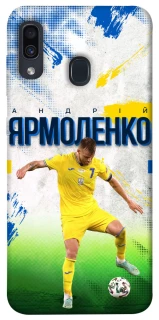 Чехол на Samsung Galaxy A20 / A30 Ярмоленко №7 фото 1 из 1