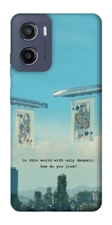 Чохол на Motorola Moto E15 Alice in Borderland ver.2 фото 1 з 1