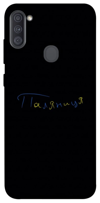 Чохол на Samsung Galaxy A11 Паляниця UA фото 1 з 1