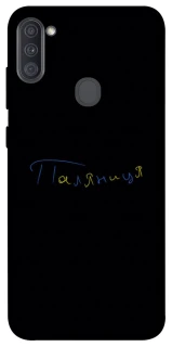 Чехол на Samsung Galaxy A11 Паляниця UA фото 1 из 1