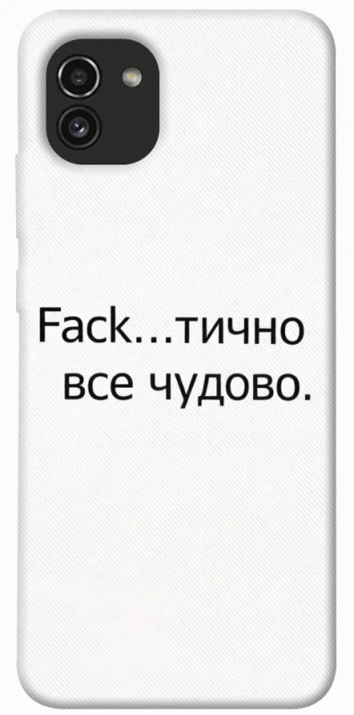 Чохол на Samsung Galaxy A03 Все чудово фото 1 з 1