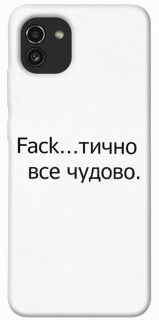 Чохол на Samsung Galaxy A03 Все чудово фото 1 з 1