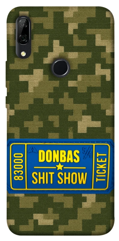 Чехол на Huawei P Smart Z Donbas ticket фото 1 из 1