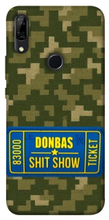 Чехол на Huawei P Smart Z Donbas ticket фото 1 из 1