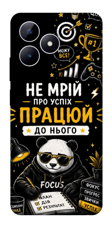 Чехол на Realme Note 50 5G Успіх фото 1 из 1