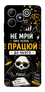 Чехол на Realme Note 50 5G Успіх фото 1 из 1