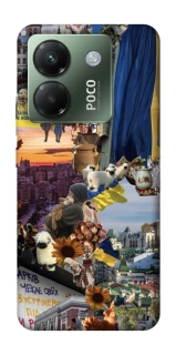 Чохол на Xiaomi Poco M7 pro 5G Ukraine style ver.2 фото 1 з 1