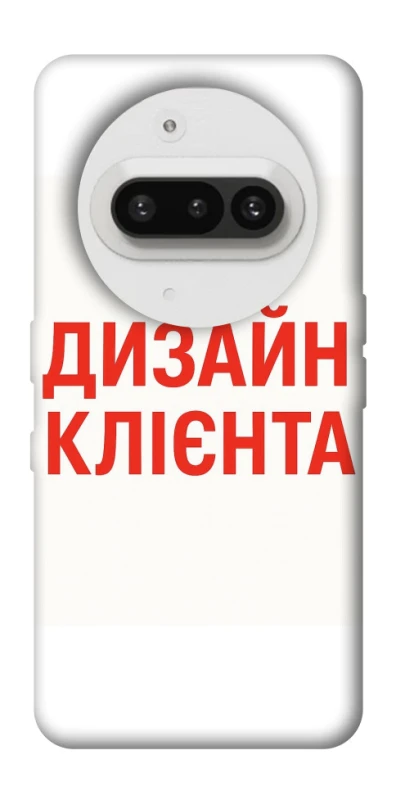 Чехол на Nothing Phone (3a) Дизайн Клієнта фото 1 из 1
