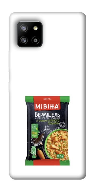 Чохол на Samsung Galaxy A42 5G Мівіна фото 1 з 1